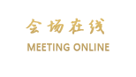 山东舜和酒店（济南）
